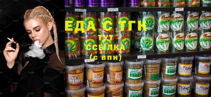 Cannafood конопля  где найти наркотики  hydra как войти  Оленегорск 