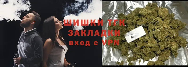 Марихуана Ganja  mega рабочий сайт  Оленегорск 